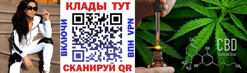 Купить Нальчик Бошки Шишки  СОЛЬ  ГАШ  Мефедрон 