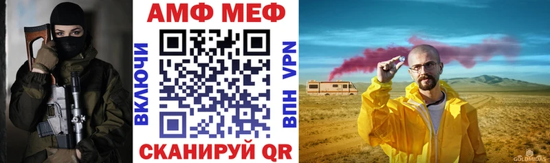 ссылка на мегу вход цена наркотик Нальчик Амфетамин Розовый