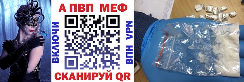 APVP СК КРИС  даркнет сайт  Нальчик 
