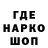 Печенье с ТГК марихуана Samuel Chernin