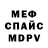 Героин белый Anyu mm
