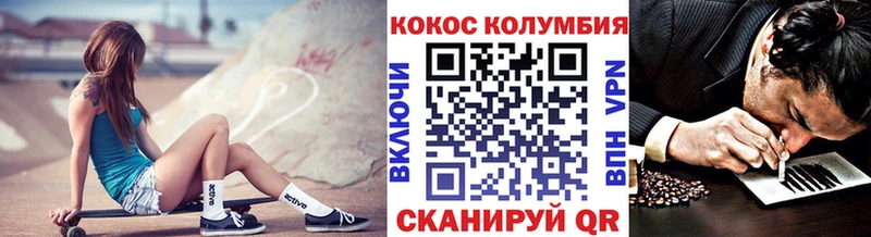 даркнет сайт  Нальчик  Cocaine Колумбийский 