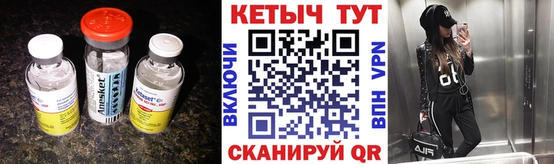 КЕТАМИН ketamine  дарнет шоп  Нальчик 