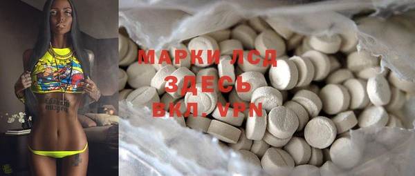ешки Горнозаводск