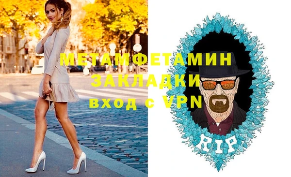 ешки Горнозаводск