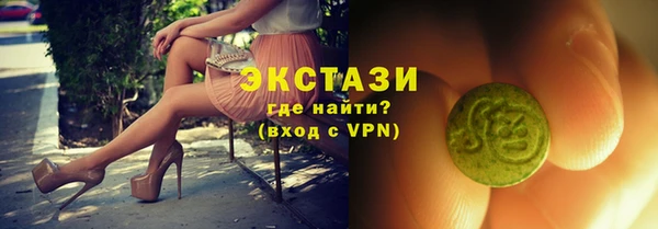 марки lsd Горно-Алтайск