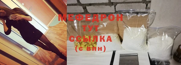 ешки Горняк