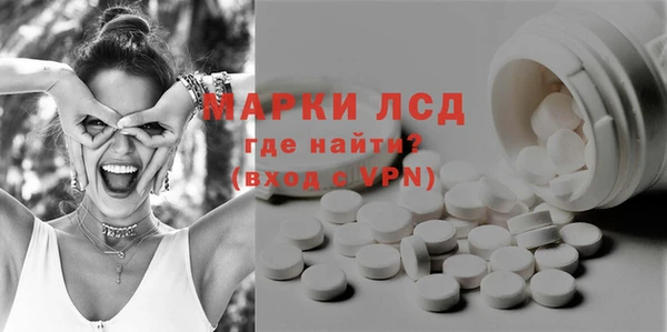 ешки Горнозаводск