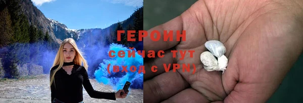 ешки Горнозаводск