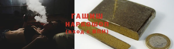 ешки Горнозаводск