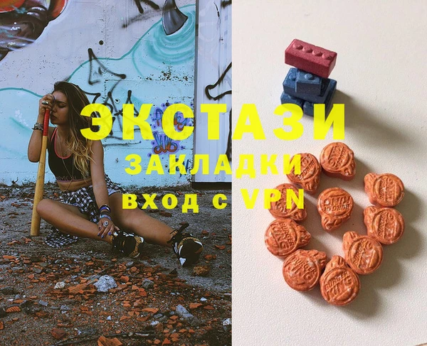 ешки Горнозаводск