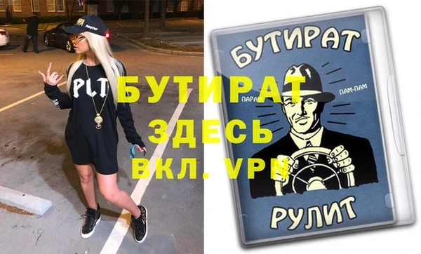 ешки Горняк