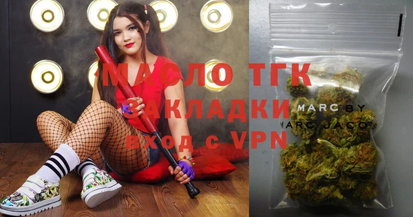 марки lsd Горно-Алтайск
