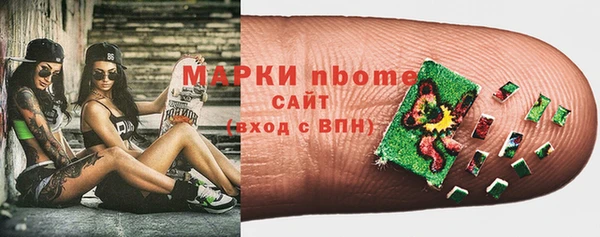 марки lsd Горно-Алтайск