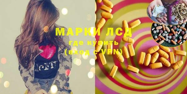 марки lsd Горно-Алтайск