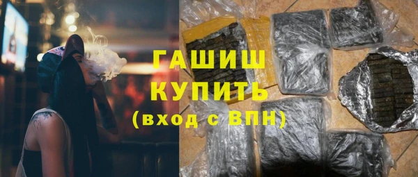 ешки Горнозаводск