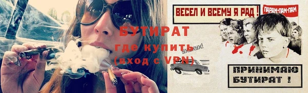 ешки Горняк