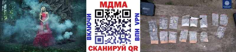 MDMA молли  Нальчик 