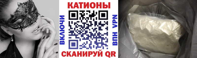 Мефедрон мука купить наркотики цена Нальчик