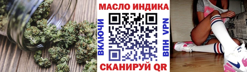 гидра зеркало  Нальчик  Дистиллят ТГК THC oil 