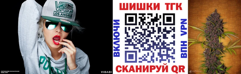 Канабис марихуана  Нальчик 